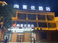 Shankee Hotel (Huai'an Fushikang) Hôtels à : Huai'an