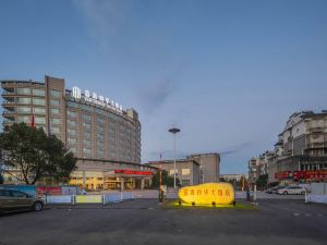 Huangshan University Blue Horizon Junhua Hotel