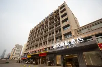 Homeinn Selected Hotel (Xuzhou Tongshan Wanda Plaza) - Wi-Fi