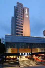 All Seasons Hotel (Jiangyin Pedestrian Street Zhongshan Park Subway Station)