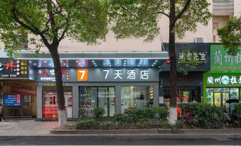 7Days Inn Hotel (Zhuzhou Hongqi Square)