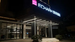 echarm-hotel-dongxing-minzu-road