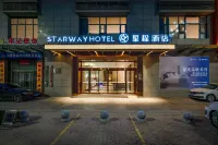 Starway Hotel (Baoji South Railway Station Wuyue Plaza) Hôtels à proximité de : Baoji Vocational Technology College