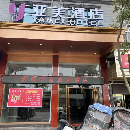 YAMEI Hotel
