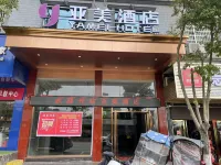 YAMEI Hotel Các khách sạn ở Tân Điền