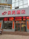 Shell Hotel (Wenshui Diqing Street) Hotels in Wenshui