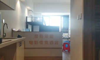Nice Glory Film E-sports Hotel (Jinan Hi-tech Wanda Branch)