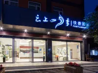 Fairyland Hotel (Kunming Jiaochang Middle Road, Yunnan Police Officer College Store） Các khách sạn ở Côn Minh