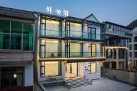 Shuyige Family Starry Sky Family Holiday Homestay (Anji Yunshang Grassland Branch) - مطابخ