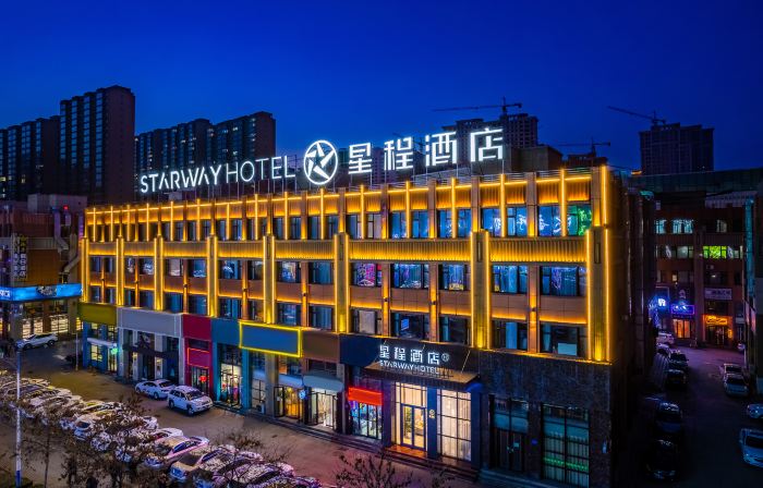 Starway Hotel (Linxia Yiwu International Commercial Plaza)