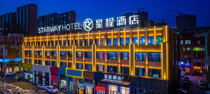 Starway Hotel (Linxia Yiwu International Commercial Plaza) Ξενοδοχεία στην πόλη Λίνξια