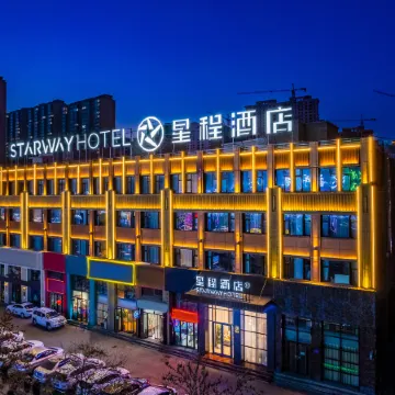 Starway Hotel (Linxia Yiwu International Commercial Plaza)