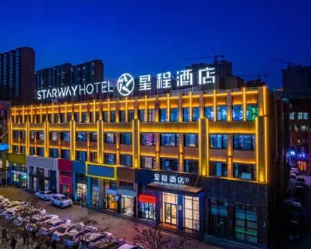 Starway Hotel (Linxia Yiwu International Commercial Plaza) Hotels in Linxia