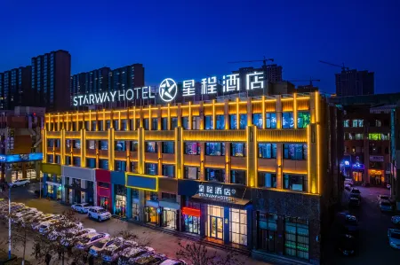 Starway Hotel (Linxia Yiwu International Commercial Plaza) Отели рядом с достопримечательностью «Red Garden»