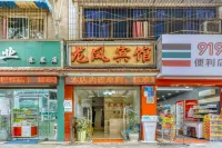 몐양 룽펑 호텔 몐양 호텔