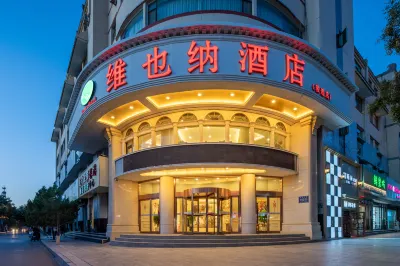 Vienna Hotel Hotels in Dunhuang