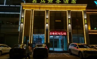 Xinma Hotel