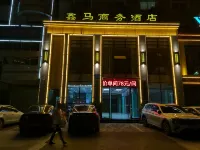 Xinma Hotel Hotel dekat Huangtan Passenger Transport Terminal