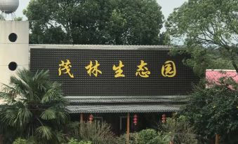 Xiaochang Maolin Ecological Park