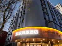 Homeinn Selected Hotel (Qiqihar Zhonghuan Plaza) Hotel a Qiqihar