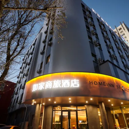 Homeinn Selected Hotel (Qiqihar Zhonghuan Plaza)