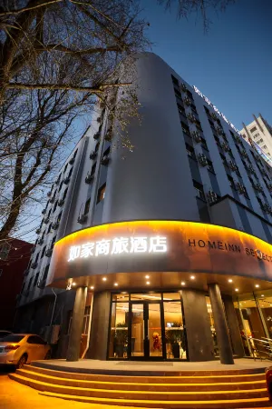 Homeinn Selected Hotel (Qiqihar Zhonghuan Plaza) Отели рядом с достопримечательностью «Heilongjiang Traffic Vocational and Technical College»