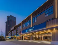 HanTing Hotel (Xi'an Jingwei Jili Industrial Park) Hotels in Gaoling District