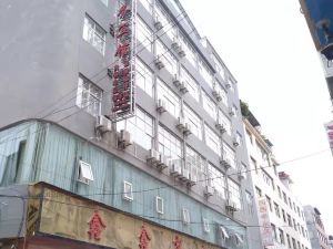 Xinxin Business Hotel