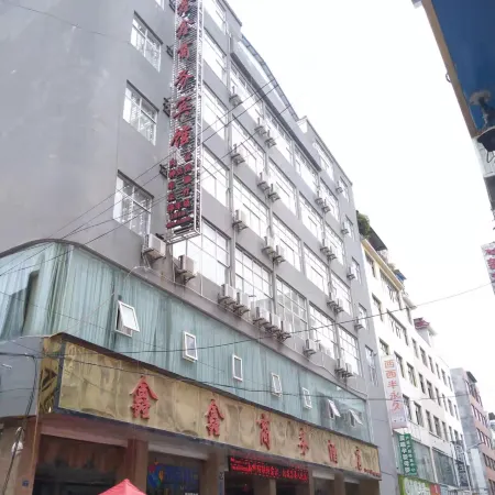 Xinxin Business Hotel