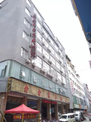 Xinxin Business Hotel Hotels in 