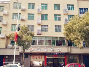 Lushan Anding Hotel