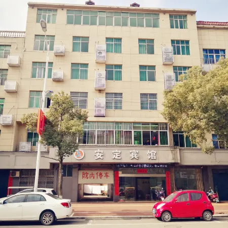 Lushan Anding Hotel
