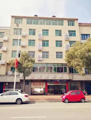 Lushan Anding Hotel