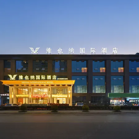 Vienna International Hotel (Zhongjiang Branch)