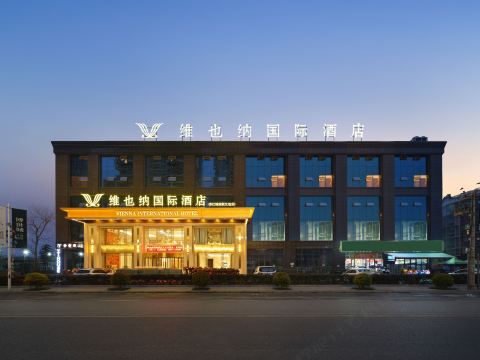 Vienna International Hotel (Zhongjiang Branch)