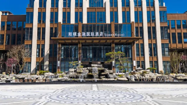 Xinyang Xixian Shi Financial International Hotel
