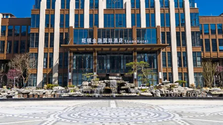 Xinyang Xixian Shi Financial International Hotel