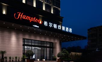 Hampton by Hilton Jiujiang Xunyang