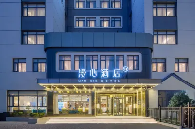Ma'anshan JingYing Anhui University of Technology Manxin Hotel 마안산 호텔