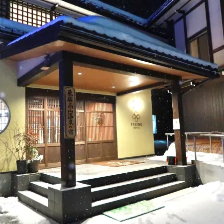 Tabino Hotel Hida Takayama