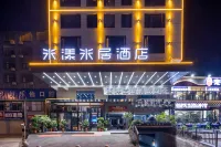 Me Young Me House Hotel (Changsha Meixi Lake Hunan International Economics College) Hotels near Meiling Park