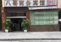 Kangding Guzan Ba Ge Hotel Hotel dekat Sichuan Kangding Guzanzhen Station