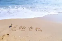 Miqu Inn