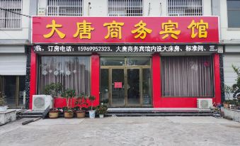 Pingyi Datang Business Hotel