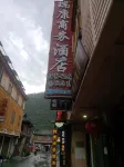 鹽源瑞康商務飯店 女神灣度假區住宿飯店