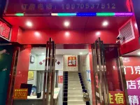 愛尚精品公寓（佛山沙堤機場店） 佛山機場附近的飯店