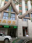 LinQuan Spring Garden Hotel