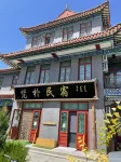 Youlan Inn - Mountain view
