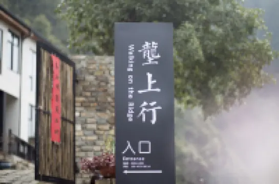 hangzhou longshangxing hotel Hotels near Longmen Mijing Scenic Spot