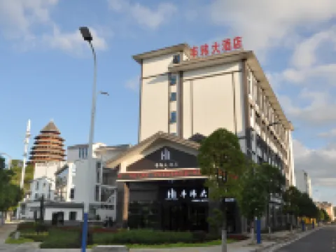 Huangguoshu Fengwei Hotel Hoteles en Zhenning